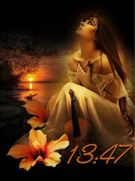 Услышь меня... (Vx)