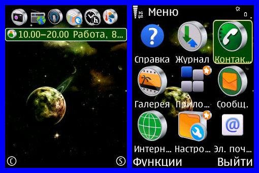 theme 850