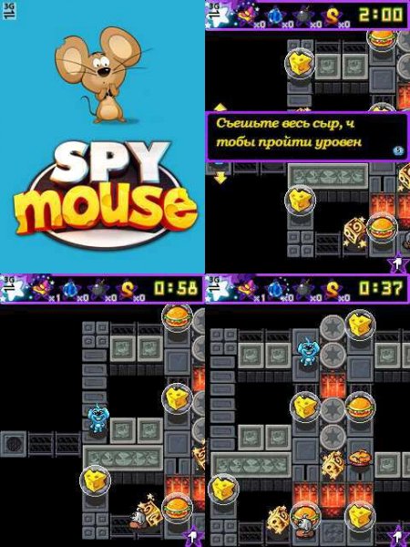 Spy mouse 240x320 rus