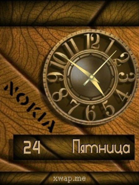 Wooden Nokia (Patsak)