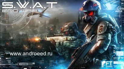 SWAT