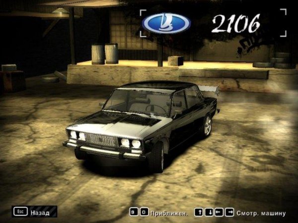 LADA 2106