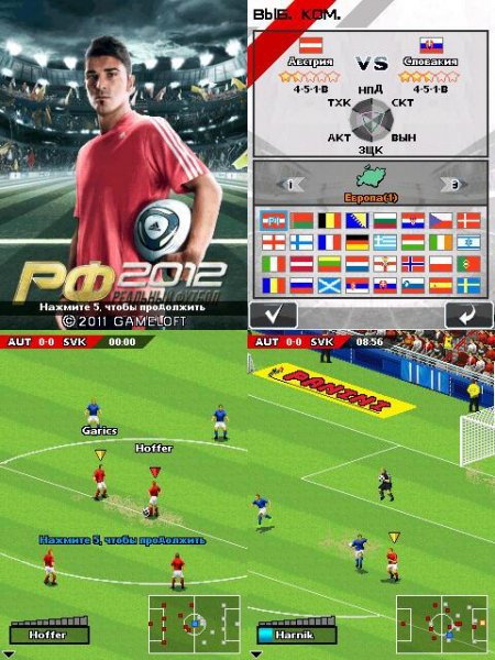 Real Football-2012 rus