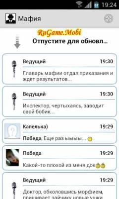 МАФИЯ  ONLINE