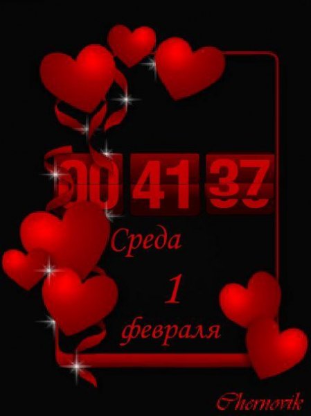 сердечки... (chernovik)