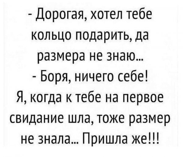 IMG 20250727 215001 651