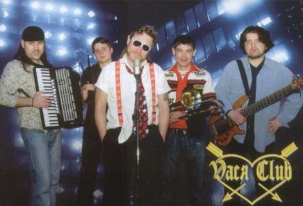 Вася Клаб - Хей, Джо