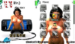 Devushka iz nokia