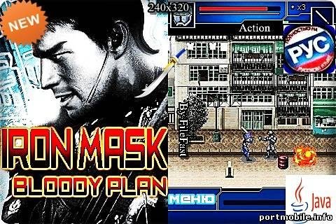 Iron Mask Bloody Plan 240x320 S40