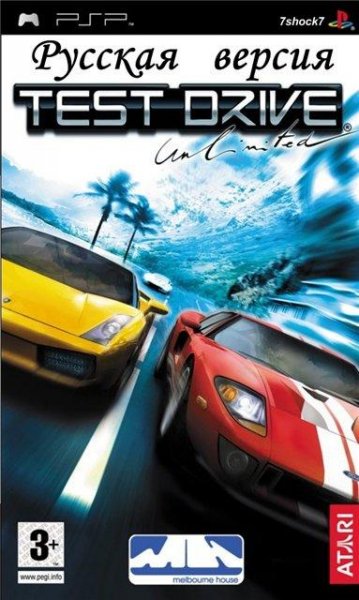 Test Drive Unlimited. rus.part04