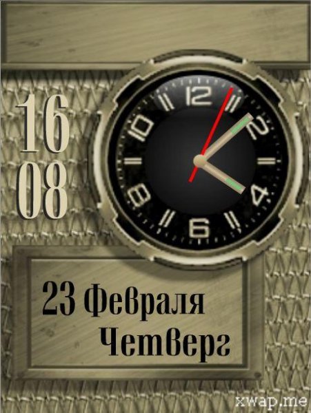 Alloy (Patsak)