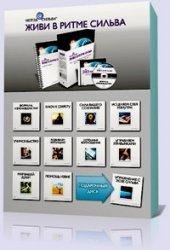 1.Воплощайте свои мечты быстрее