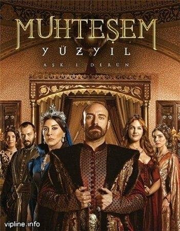 Великолепный век. Роксолана. Книга 1