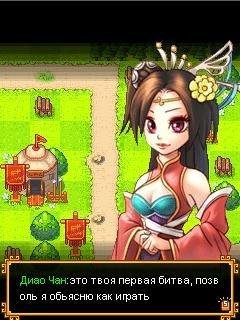 three thousand armed