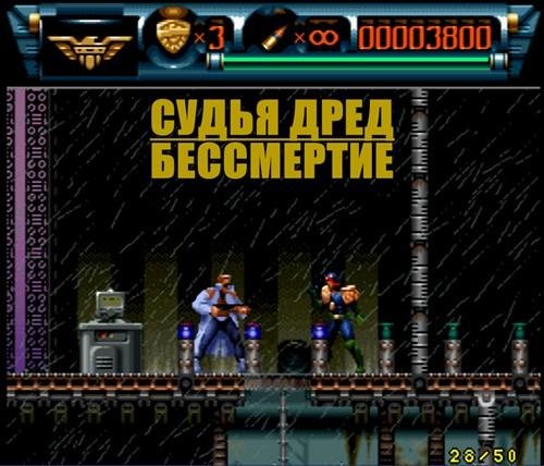Judge Dredd