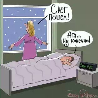 Вот такое хреновое лето
