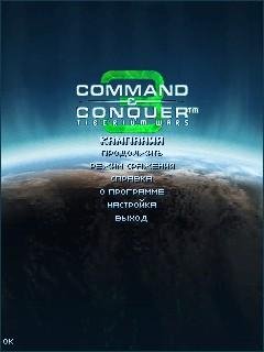CC3 Tiberium Wars RU SE 176x220