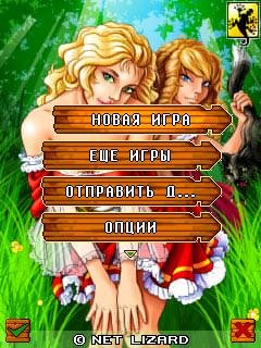 little red riding hood ru se