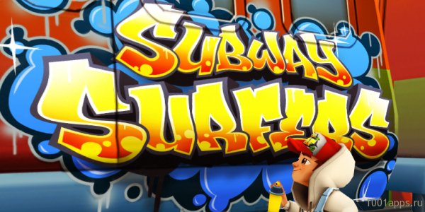 Subway Surfers Trainer by Amavasya