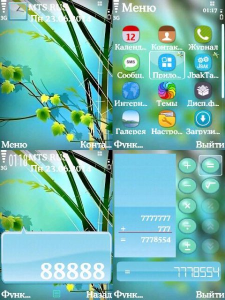 Landscape by ORFEI-23