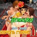 Dirty Jack King of Porn 2 x820