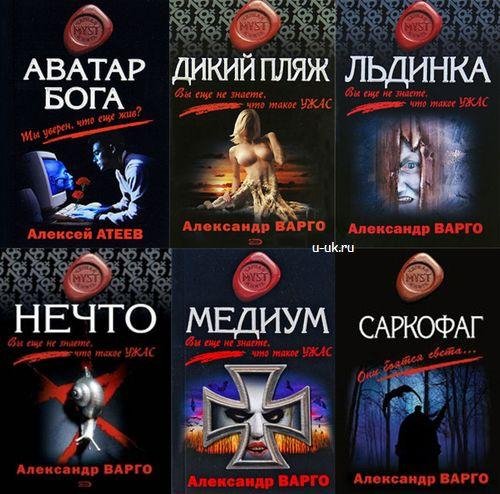 myst. Черная книга в 36 книгах