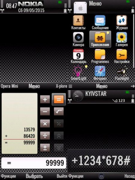 iPhone Dark v4 by Dsma 9.2-9.3