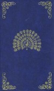 Две жизни часть 1