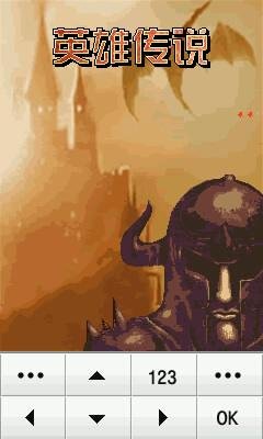 Эмблема огня.(CHINA GAME)