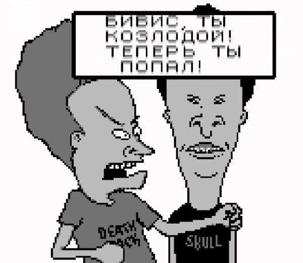Beavis and Butthead RUS