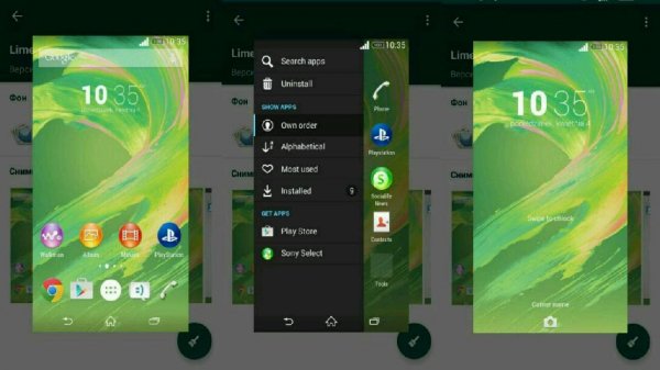 Xperia X Lime v1.0.0(7)
