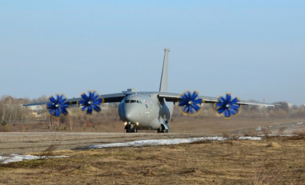 Aн-70