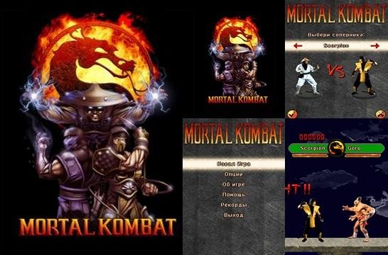 mortal kombat surviver mod