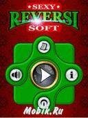 Sexy Reversi Soft