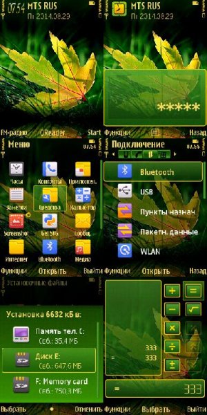 SеptеmbеrTrеwogа