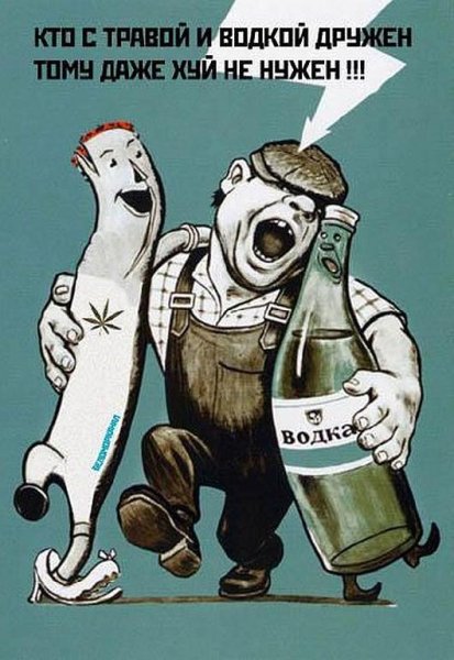 Сопля в .изде