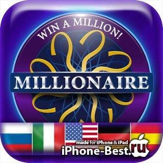 Миллионер - Почувствуй себя богаче.-2.1.