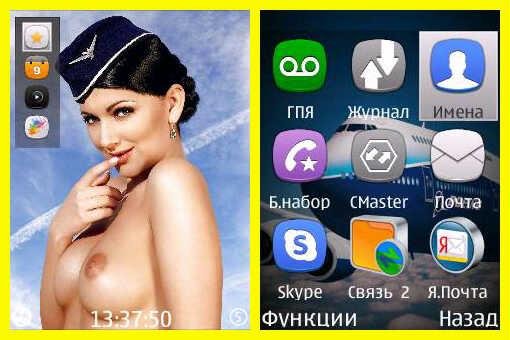theme 726