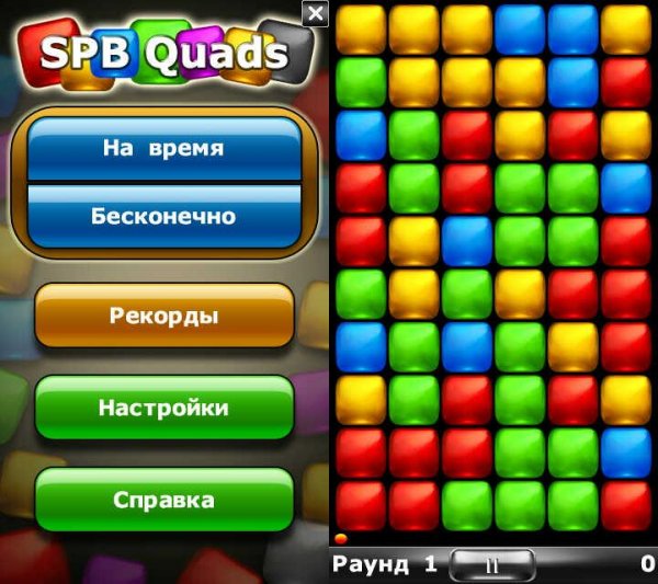 SPB Quadronica