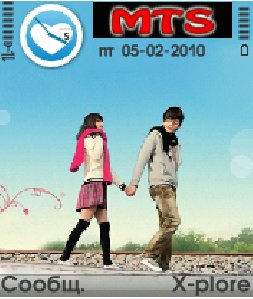 hand-in-hand-by-maple