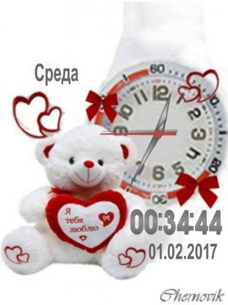 S ljubovju (chernovik)