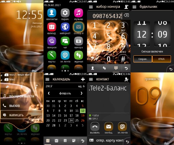 coffee full 240 400