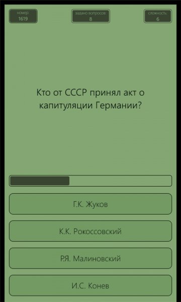 Voprosi i otvety v2.0.0.0