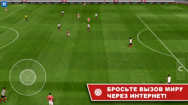 Dream League Soccer 2016 v.3.040