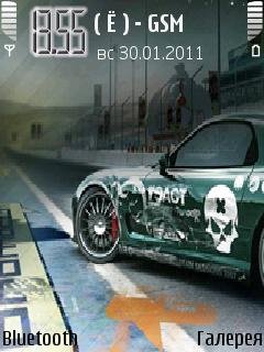 prostreet-20201