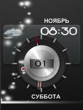 Дв часы дата день ночь