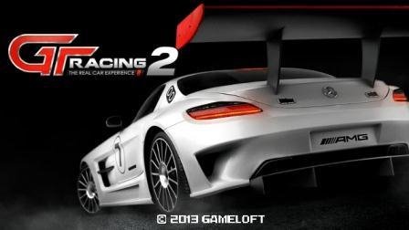 Gran Turizmo racing 2