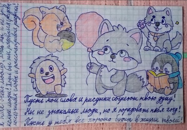 С днём рождения !