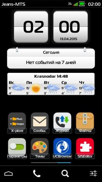 Flatastic Black v4 by IND190 9.5