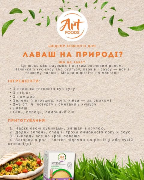 FB IMG 1762543185813